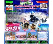 ���������-���ءѻ��-�ش����Ƿ�����͡�ع����ë-�����ҹ�����-������-�ç�ҹ��ʿ�����-������������-�ѻ���-��ͻ��駷ҹء�⤨�-��ǵ����-�������͡��-�͵��ؤ�������-��ͧ�͵���-�ԾԸ�ѳ����ͧ๵��-���ԡ��͹����ҳ-�������Ҩ�