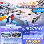 ������������ - ���-�ʶ� GEILO CULTURAL-�����Һ GEILO BADESTRAND-���ͧ����ǹ��-��ͧ�������-���ͧ����-����ࡹ-��Ҵ�������ࡹ-���-���-�����-������ҡ�����������-�������������-�����������