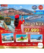 �����չ-�оҹ��ҹ����-������Թ���ҹ-�ʶ�ૹ�������-��ҹ���ͧ���-�ԾԸ�ѳ�������ԧ���-������54-�����ҹ������Ҩ������-������-�ǹ�Ҹ�ó�������-���ͧ��ҹ�-����Ҵ���ⴴ�����-�������¹-�����ʫԧ���-��������-���������-�����ʨ��ҹ--�Ԩ������