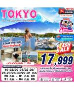 ��������� - ���Ե�-ROADSIDE STATION ITO MARINE TOWN -����������-KOMUROYAMA RIDGE WALK MISORA & CAFE-�ǹ���Ԫ�-��ǵ���� - �ԫ�¾�����������ҷ����