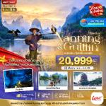 �����չ-˹ҹ˹ԧ-������Թ-��Ӣ�������-�ҧǧ��ҧ-਴����Թ਴���ͧ-��ҧ����-��ͧ������-������觫����-��觡���������ʹ����������-��觺���ٹ�����-���ͧ��ҳ�ԧ�ԧ