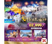 ��������� - �����-��鹡�����-�����ҹ�����TOMAMU ICE VILLAGE -�������ͺ������-������-�����ҹ�ԧ���������-�ȡ�Ź����-�ǹ�ѵ���ҫ��Ԥ����-�����������-��ǵ����-��ͧ�͵���-�������Ҩ�-�ԾԸ�ѳ����ͧ�����-��ҹ��ͻ��駫ثء���