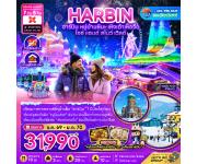 �����չ-����Թ-��ҹ����ͧ˹��-�һ����-�����ҹ����-������Թ�����ҹ����-�ԾԸ�ѳ�������ҹ����-���ѹ��§-��ԧ�����ͨ���-������Թ������-�çö俨չ-�ʶ����-�ԾԸ�ѳ������Թ-��ҹ��꡵��ء��-��ҹ��Ŵ��ǹ�-�ʶ��繵�����-͹��������ҧ˧
