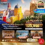 ��������û-��ʺ͹-�ͤ������-�����á��-���ͧ�Թ���-����Ҫ�ѧ໹�-���ͧ�����-�����ʫ����ѧ��-���ͧ�����-����Ҫ�ѧ��ǧ����Ҵ�Դ-����Ź��