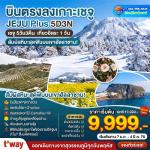 ����������-��������ҫҹ-�ǹ���-����-�Ѵ�ѹ�ѧ��ع��-�����ҹ�Ѳ������ͧ�ֺ-��觴͡���-�ͧ�ҹ�Ũٺ�-DREAM TOWER-�Ѵ��Ҫ͹�ѧ��