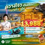 �����չ-�оҹ��ǡ���ŧ�����-���ͧ��ͫҹ-������ԹQIANGUQING-�����-�����-������¹-�������¹-�����-�����Ԫ���������-�ç�Ф�������ء-��ǧ��-����������ԧ-��ҧ��-�Ѵ����˭�-����ѡ���