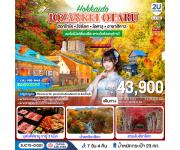 ���������-�͡��-⨫ѧ�-��ͧ�͵���-�ԾԸ�ѳ����ͧ�����-���ͧ�ҫ��Ԥ����-���͹�����-��͹�ӿ��-��ӵ���������-�ѻ���-��ǵ����-�������͡��-����Է������͡��-�ǹ�Ѻ�����͡�-��ͻ��駷ҹء�⤨�-�͹��ԡҫѻ���-