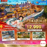 �����չ-����� - �������á�ҹ�Թ����-�����ҹ��ҳ��ͫ����-ö俿���ҧ�ҷ��ص֡-�֡����º-������Թ���¿ҧ���-˧��ҵ�-�����ҳ�����-�ǹ�Ҹ�óЪ�ͻ��駩ҧ������-�����ҳ�ŧ���Թ����-�ش����Ƕ���ǹ