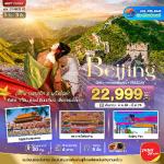 �����չ-�ѡ���-��������¹�ѹ���Թ-����Ҫ�ѧ��顧-�����ҳ��¹���Թ-������Թ��ѧ���ԧ-��ᾧ���ͧ�չ��ҹ���§�ǹ-��ҹ�ҹ����ع