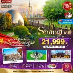 �����չ-���§���-�ҧ��-���㹹�ӷ����Һ�ԧ�ҹ-�����Һ����-������Թ�ٻԹ-CITY BALCONY -����-�Ѵ����ǹ-����-�����ҳ�ԧ��ԧ����-���ͧ���ͧ�����-�Ѵ����¡���-�Ҥ�þѹ�����-�����������Ե�ͧ-�Ҵ���ҹ-����ҹ�ԧ-��¹���ͽҧ-�����ء-HOLILAND