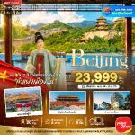 �����չ-�ѡ���-��������¹�ѹ���Թ-����Ҫ�ѧ��顧-�����ҳ��¹���Թ-������Թ��ѧ�����-�Ѵ����-��ᾧ���ͧ�չ��ҹ���§�ǹ-��ʹ�������ѧ��-����Ҫ�ѧĴ���͹-��ҹ�ҹ����ع