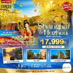 �����չ-���§���-�Ѵ����ѹ-ʵ���Ѥ-�����������Ԥ�ͧ-�Ҥ�þѹ�����-�Թ��¹���-�Ҵ���ҹ-����ҹ�ԧ-�ҧ�ԧ-�ǹỸ���´���ûҵ�����-����-���ͧ���˹ҹ��Թ-����ѹ��-�Ҥ�����ѧ-�����鹫���������ҷ����
