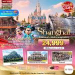 �����չ-���§���-���ͧ��ҳ����������-�Ѵ�ŧ���-�֡���ѧ-�ǹʹء��ʹ����Ź��-�Ҥ�þѹ�����-��ҹ���ʵ���Ѥ-�����������Ԥ�ͧ-��ҹ�Թ��¹���-�Ҵ���ҹ-����ҹ�ԧ-�ͤ�����ء-HOLILAND