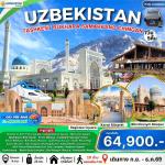 ������ثມ�ʶҹ - �ҫह��-�����������������-����Ҫ�ѧ���ҹͿ-�����������Ҿ-���ͧ�٤����-�ç���¹�͹��ʹҤ��Ŵҫ-������ҹ��-���ҹ�����������-�������è�ʶҹ-������ҺԺԤйع-����ѹ-�����Ѥ
