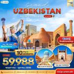 ������ثມ�ʶҹ-�Ҫह��-�٤���-���ҹ�������ū��ҹ�-�Ѫ�����ٺ-�������������硫�-����������-�����ʻ�¤��ҹ-�Һ���ҫ�����硫�-����Դ�ҡ͡���ѵ����-��Ҵ����Ѻ��������ҹ-��ҹ���������-�����Թ����Ѵ�Ҫ�-���ҹ�����ش�Թ�Ѥ��ѹ��-����Ҫ�ѧ������