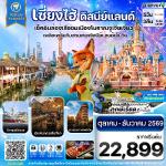�����չ-���§��� - ���ͧ��ҳ��������� - ��� ANFU -WUKANG MANSION -�ǹʹء��ʹ����Ź�� -�֡������õ����-ʵ���Ѥ-�����������Ԥ�ͧ-��ҹ�Թ��¹���-�Ҵ���ҹ-����ҹ�ԧ-�����ء