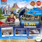 �����չ-���§���-�Ҥ�þѹ�����-�Ѵ����¡���-ʵ���Ѥ���§���-�����������Ԥ�ͧ-�Թ��¹���-�Ҵ���ҹ-����ҹ�ԧ-�ǹ���ͤ�������-�ǹ���췺ѹ������Ź��-����ѹ��-�Ҥ�����ѧ-������¹��¹���ҷ����