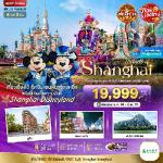 �����չ-���§���-�Ҥ�þѹ�����-�Ѵ����¡���-ʵ���Ѥ-�����������Ԥ�ͧ-�Թ��¹���-�Ҵ���ҹ-�ǹʹء��ʹ����Ź��-�ǹ���췺ѹ��-����ѹ��-�Ҥ�����ѧ-������¹���