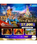 �������ͧ�� - �����ҹͧ�ԧ � ����˭���¹�ҹ � �Ե��ࡵ���ҷ�ŷ-�ǹʹء��ʹ����Ź������ѹ -�Ѵ᪡� 600 �� � ��ҹ�¡ � �ç�ҹ��������� � �Ѵ᪡�����