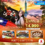 ���������ѹ-����ǹ-˹ҹ��-�Ѵ���ѹ����˹ҹ��-��ͧ���ͪ������Һ�����ѹ�ѹ���-������Թ�Ե�����-�����ҹ���Ҩ-�ط�ҹ�ѹ�ԧ���-���ͧ䶨�-䶨�乷�������-�����ҹ������-���ͧ��-����������-͹��ó�ʶҹ��§���-�Ѵ�ŧ�ҹ-�����Թ�ԧ乷�������