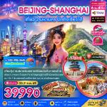 �����չ-�ѡ���-��ᾧ���ͧ�չ��ҹ���§�ǹ-�����ѧ�����-��������¹�ѹ���Թ-����Ҫ�ѧ��ͧ����-�����ҳ��¹���Թ-��ҹ�ҹ����ع-�Ϳ����¹�ҹ-���§���-�Ѵ����¡-��Ҵ�Թ��ѧ������-������ѧ-����ѹ��-��ҹ�Թ��¹���-�����ء-�Ҵ���ҹ-����ҹ�ԧ-ʵ�