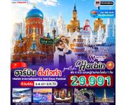 �����չ-����Թ-��ҹ����ͼ�ҡѹ˹��-�Һ����-�����ҹ����-͹���������Թ-���ӡ����ɳ���-�ԾԸ�ѳ�������ҹ����-�������ʹ����������������-���ѹ��§-�ԾԸ�ѳ���꡵�����١��-�ٻ��鹵�꡵�����-������ૹ������-�оҹ���»ջԹ��-͹����������˧-�