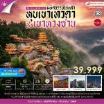�����չ-���§���-���§��� �����ԡ乷�-��ҧ����-�غ���Ǵ������¹���-�����ҹ��ҳ�ǧ����-�оҹ��Ш�-���ͧ�ǧ�ҹ-�ط�ҹ�����ǧ�ҹ-���§���-���������