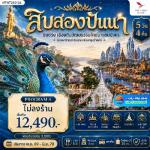 �����չ-��§���-��Ҩ���Ժ�ͧ��§-਴���ͧ-��Ҵ���ˡ�ҵ�-�ǹ��Ҵ��Ժ-�Ѵ��ǧ���ͧ����-�Ѵ����-���ͧ��������-�����ҹ�����-��Ҵ������ҹ��-�Ѵ਴�����-����Թ����Թ-��ҹ��ͻ������ͧ���˧-��Ҵ��������