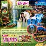 �����չ- �ҧ��-�ҧ���-�Ѵ��¹��ԧ-���ͧ��ҳ���ç���-��ӵ����ç���-����������ԧ-�ԧ�ҹ�ù��᤹�͹-��Թ���-��ͧ�����ѧ������ӡ����� - ������������������-������Թ�ǧ�ԧ