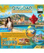 �շ����� �շ����ŷ�ࡷ����� wetravel wetraveltogether �����չ ���� ZGTAO-2612QW-�չ �ԧ��� ������ ���¹� ��������¹�� 6D5N BY QW  ���ͧ�ԧ��� - ���ͧ������ � ��ͺ�ٻ�ѡ�������� � ��е���觤����آ � ���ͺ����� � ������Ǩ������ 8  � ������Ϳҧ 
