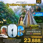 �����չ-�ҧ��-���ͧ˹ҹ�ҧ - �����ҳ�ѧ��ҹ��ǡ� - �����ٻ��ҹ�͡���ԧ��ѧ - �����ҹ���ͧ������-:��ҧ����-����ԧ�ҹ-��Ш���ͧ���-�غ���Ǵ������¹���-���ͧ�����ҧ-��й͹�����ҧ-������Թ�ǧ�ԧ����-�֡ IFS
