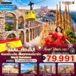 ��������û - ��е���š���-��Ӿ������-����Ҫ�ѧ��ǧ�Ҵ�Դ-�����ʾ�ҫ�������-���ͧ����-���ͧ������-��׫���⡫��-�оҹ�Թ-���ͧ������⡹�-��͡���͹�������ѵ-������Ź��-�������ëҡ�Ҵҿ�������-�����������-��е٪��