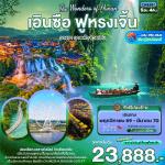 �����չ-�ҧ��-�ҧ���-�Ѵ��¹��ԧ-��ͧ���ͷ����Һ�������-���ç���-�ǹ��Թ-�غ���ԧ�-�оҹ��¹�ӫ�ͨ�͡ǹ-��ͧ������ѧ��-�ط�ҹ�ԧ�ҹ�ù��᤹�͹-�ҧ�������-���ͧ��ҳ���§