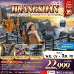 �����չ-�ҧ��-�����ҹ�ǧ��ԧ-�ط�ҹ���ǧ�ҹ-���ͧ��ҳ�����-�����ҫ���-������Թ���ͽҹ