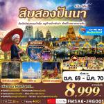 �����չ-���ͧ�Ժ�ͧ�ѹ�� � ��Ҵ ��ҧ�׹����������ҹ��ҧ-��Ҵ��Ҫ�������-�Ѵ��ǧ���ͧ����-��Ҵ���ˡ�����-��Ҵ��ҧ�׹�ʧ���-�ط�ҹ�ǹ��Ҵ��Ժ-਴�����-���ͧ�����������-�Ѵ����