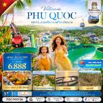 ทัวร์เวียดนามใต้-ฟูก๊วก-Mediterranean Town - สะพานจูบ-Sun World Hon Thom Nature Park - เกาะ HON Thom-สวนน้อควาโทเปีย-ชายหาด Hon Thom-สวนสนุกวินวันเดอร์ ทัวร์เวียดนามใต้-ฟูก๊วก-Mediterranean Town - สะพานจูบ-Sun World Hon Thom Nature Park - เกาะ HON Thom-สวนน้อควาโทเปีย-ชายหาด Hon Thom-สวนสนุกวินวันเดอร์