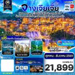 �����չ-�ҧ�������-�֡���Ȩ����72 ��� - �����ǵ��-�оҹ�ѹ�Ѻ˹֧�������-��¹��ͫҹ-�ǹ��������ŧ-��������¹��ͫҹ-���ç���-����ӵ��ѹ��-���ͧ��ҳ���ç���-����ǧ-��ͧ��������Ӷ�����§���;�����-���ͧ��ҳ����ǧ-�оҹ������-�����