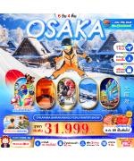 �շ����� �շ����ŷ�ࡷ����� wetravel wetraveltogether ��������� ���� PJPKIX06-SL PRO OSAKA TAKAYAMA SHIRAKAWAGO FUKUI WINTER SNOW 6D4N BY SL   �����-�����ҿ٪����Թ���-�Կ�  �����ҹ�ô��š���Ҥ�����-���ͧ��ҷҤ������ �ҹʡտؤ��� �ԫ��� ʡ�