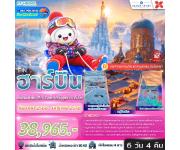 �����չ-����Թ-�֡����ѵ�ѹ-�ʶ�ૹ������-͹��������ҧ˧-�ǹʵ��Թ-�ȡ�Ź�����������-�Һ����-�������ҡ����͹-�����ҹ����-�ԾԸ�ѳ�������ҹ����-���ӡ����ɳ��������ҹ����-�Ҿ�Ҵ�����Ժ���-ʶҹ�ö���ԧ�����ͨ���-�ʶ�ૹ�������-��о�