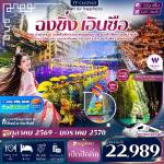 �����չ-�����-��Թ���-����ԧ�ŧ-��ͧ�����ѧ������ӡ�����-�ط�ҹ�Ҽԧ�ҹ-���ͧ�١�����Թ���-�����-�֡22����-�֡����º-������Թ���¿ҧ���-��ҹ��ͻ����-˧��ҵ�-�����ҹ��ҳ��ͪ�����-���ö俷��ص֡
