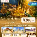 �����չ - �Ժ�ͧ�ѹ��-���਴���ͧ-��Ҵ��ҧ�׹�ʧ���-�ǹ��Ҵ��Ժ-�Ѵ��ǧ���ͧ����-��Ҵ��ҧ�׹��������-��Ҵ����ҹ˹��ԧ-�����ҹ��ҹ��ҧ-�Ѵ���વ�����Ҫ�ҹ-��Ҵ���ˡ�����