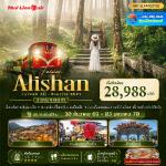 ���������ѹ-䶨�-��-͹��ó���§���-�Ѵ�ŧ�ҹ-�����Թ�ԧ-�����ҳ������-�����ҳ�������-��Ҵ��ҧ�׹䶨�-������-�ط�ҹ��觪ҵ����իҹ-��Ҵ��ҧ�׹���������-˹ҹ��-�Ѵ���Թ����-��ͧ���ͷ����Һ�����ѹ�ѹ���-�Ѵ��жѧ������