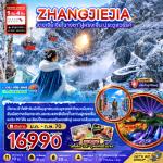 �����չ-�ҧ��-�ҧ�������-��������¹���Թ�ҹ-��е����ä�-�ҧ�Թ��Ш�-�غ�һ��¨�ҧ-�ԾԸ�ѳ���Ҿ�Ҵ����-���ͧ��ҳ���ç���-������Թ�ǧ�ԧ���-