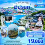 �շ����� �շ����ŷ�ࡷ����� wetravel wetraveltogether ���������� ���� ZKBX69 �٫ҹ ˹�ǹ���ͻ��������� 5D3N BY BX   ���ͧ�٫ҹ - �Ѵ�δ�§�ا�� -�оҹ��Ш�����ؤ� - ����Ҵ���ع� - ��Ҵ���ع�  �ٹ���������ͧ���ҧ�ù��ѧ - �ԾԸ�ѳ�������