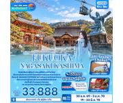 �շ����� �շ����ŷ�ࡷ����� wetravel wetraveltogether ��������� ���� JVZ331X  Winter So glam FUKUOKA  NAGASAKI YUFUIN 5D3 N BY VZ    �ѧ��Ѵ�ء��͡� � �����Ҵ�䫿�����ѧ�� � ���ͧ�ҧҫҡ� � �ǹ�ѹ���Ҿ�ҧҫҡ� - Nagasaki Ropeway  ���ͧ�Ҫ��� � 