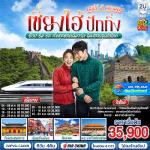 �����չ-���§���-�Ѵ����¡���-��Ҵ���»��ԧ��ѧ������-ʵ���Ѥ-��ͻ��駶���ҹ�ԧ-�Ҥ�þѹ�����-��͡�ҧ��ǹ-������ѧ-�Թ��¹���-�ѡ���-����Ҫ�ѧ��ͧ������顧-������Թ��ѧ�٨��