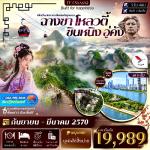 �����չ-�ҧ��-���ǵ��-��ͧ����������������§-�Թ˹ԧ-��觡����Ң�鹪�����Ỵ���-��ͧ���������ӽ�����§-���ʹ����������ԧ-�ʹ�����Ƕ����ԧ-���ѧ-������-������Թ�ǧ�ԧ���