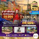 ��������û-��ا�Ρ � �Թ๹�Ϳ-�͵������ � ��ҹ�ç�١��ȡ� � �͹������� � ������������͹������� � Grote Markt �������� � �ѵ���ʡ�ͧ����ʵ� � ����鹾��-�������� � Designer Outlet Roermond � �����ҹ�ո��� � ��ͧ���ͪ������ҹ�ո��� � ����