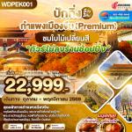 �����չ-�ѡ���-��������¹�ѹ���Թ-����Ҫ�ѧ��顧-�����ѧ���ԧ-��ҹ ��ͻ����-���ͧ��ҳ��Թ-�Ϳ����¹�ҹ-���Թ��ҹ������-��ᾧ���ͧ�չ-�����Ҫ�ѧĴ���͹-