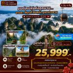 �����չ-�ҧ��-��ͧ����������������§-�Թ˹ԧ-��觡����Ң�鹪�����Ỵ�����ҧ�ҹ-�����ӽ�����§-���ʹ������ԧ-�ʹ�����Ƕ���-���ͧ���ѧ-������-������Թ�ǧ�ԧ���-�Ѵ䤿�